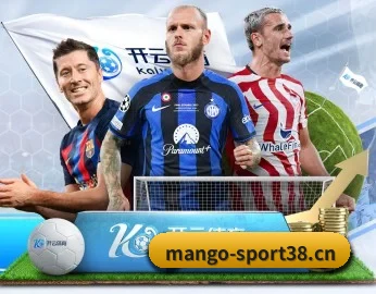 实时比分与赛程查询 - mango.com